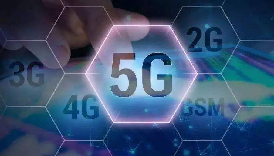 5G商用元年開啟，中小企業(yè)的機會在哪兒？