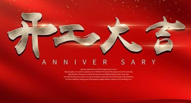艾韋迅復(fù)工復(fù)產(chǎn)首日，這些辦公防疫小貼士請(qǐng)收好！