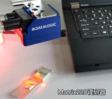 軟包電池追溯反光問題搞不定？Datalogic得利捷Matrix 220幫您解決！