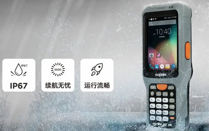 DPM讀碼槍銷邦X6無懼挑戰(zhàn)，橫掃一切DPM碼！