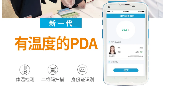 春節(jié)假期臨近，旅游景區(qū)如何進行高效、安全的防控工作？