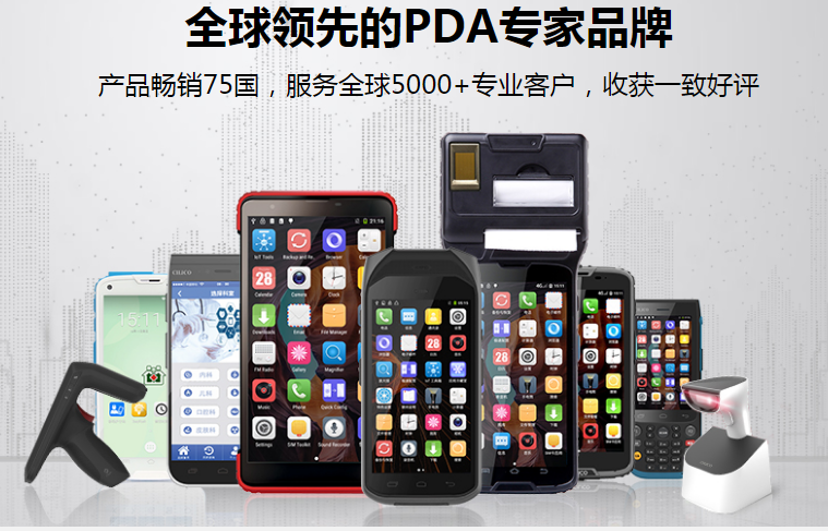 科技防疫，富立葉移動(dòng)式核酸檢測(cè)手持終端為全民核酸檢測(cè)提供信息化保障!