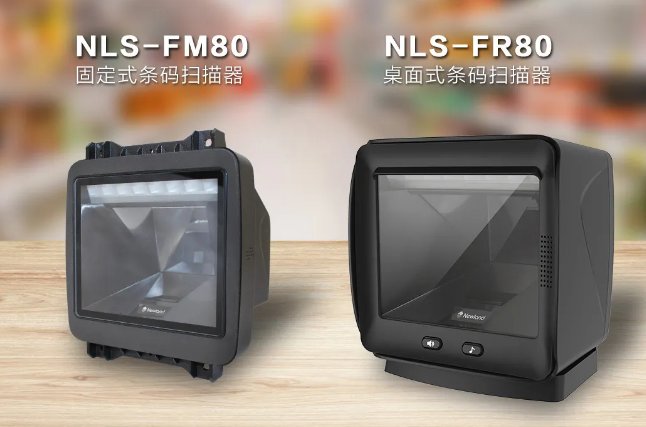 立春首秀，新大陸自動(dòng)識(shí)別公司NLS-FR80中標(biāo)永輝超市收銀掃碼平臺(tái)項(xiàng)目