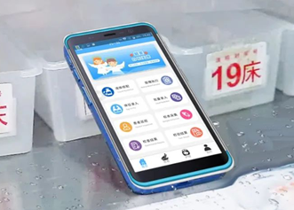 有溫度的移動(dòng)護(hù)理PDA，富立葉引領(lǐng)護(hù)理信息化新風(fēng)向！