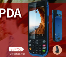迎戰(zhàn)618，倉儲(chǔ)物流好幫手富立葉磐石F750工業(yè)手持終端