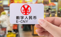 優(yōu)博訊積極助推數(shù)字人民幣場景落地，加速金融產(chǎn)業(yè)數(shù)智化升級！