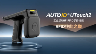 提升零售門店效率，RFID讀寫器讓管理更簡單！