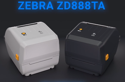 Zebra ZD888TA 桌面打印機 | 物超所值，打印質量出色，操作簡便