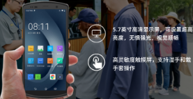 優(yōu)博訊票務(wù)管理手持終端：開啟智慧旅游新體驗(yàn)！