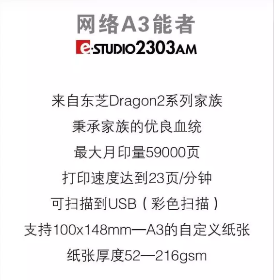 一&ldquo;網(wǎng)&rdquo;打盡，沒你不行