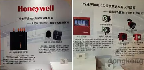 霍尼韋爾進一步植根中國市場，放眼于軟件市場