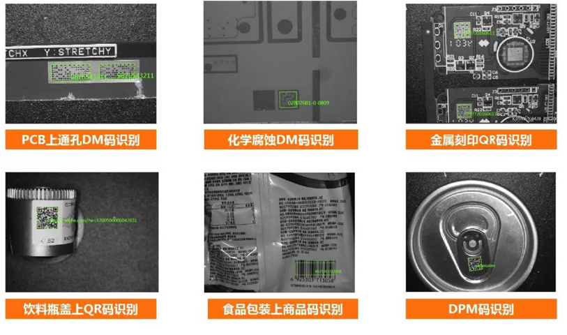 ?？禉C器人ID3000系列智能讀碼器應(yīng)用.png
