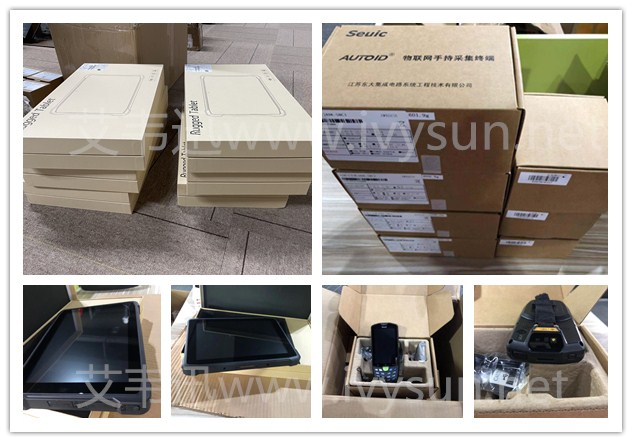 東大集成AUTOID A9手持終端、工業(yè)平板。.jpg