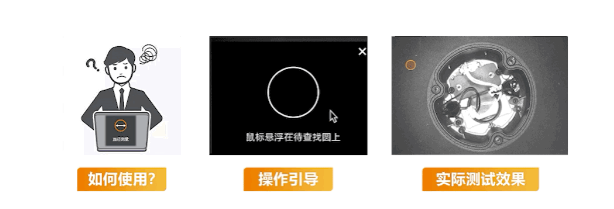 軟件簡(jiǎn)單易用，新增操作指引.png
