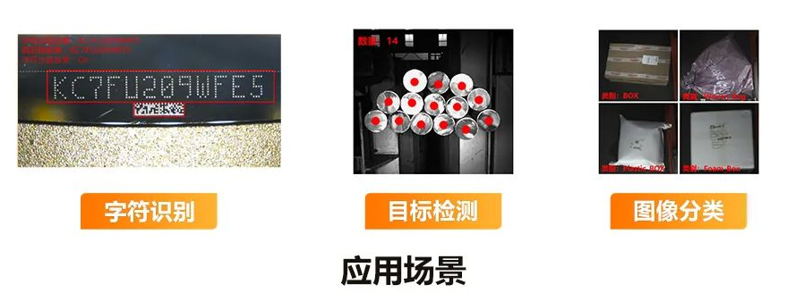 ?？礢C7000Pro/SC5000應(yīng)用場(chǎng)景.png