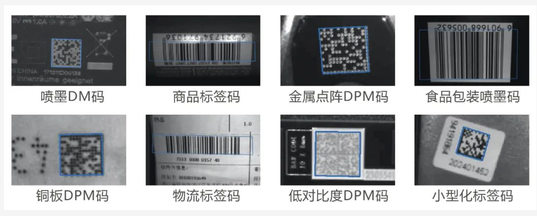 ?？礗D2000系列卓越讀碼能力.png