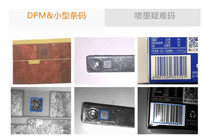 ?？低?MV-IDH3013 手持掃描槍.png