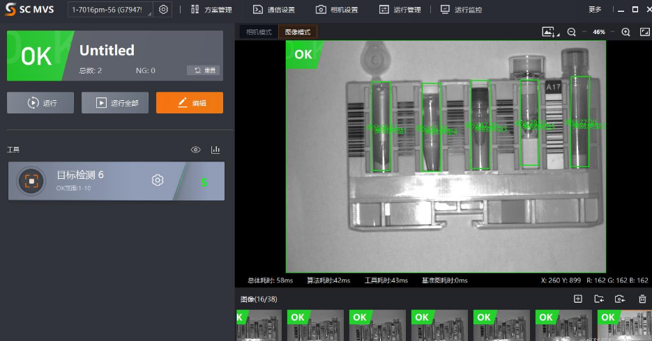 ?？礛V-SC301 6C-12M-WBN.png