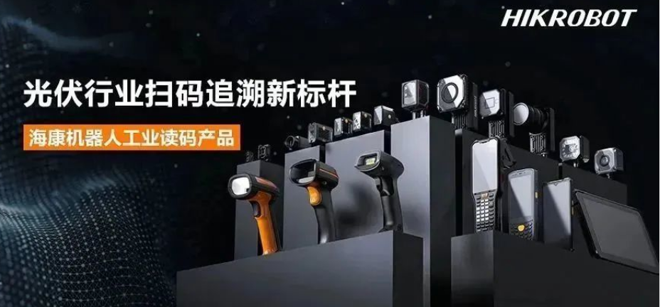 ?？倒I(yè)固定式讀碼器，手持掃描槍，手持PDA.png